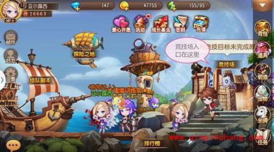 弹弹岛2竞技场怎么玩?竞技场初级攻略解读