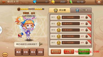 弹弹岛2竞技场怎么玩?竞技场初级攻略解读