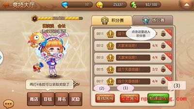 弹弹岛2竞技场怎么玩?竞技场初级攻略解读