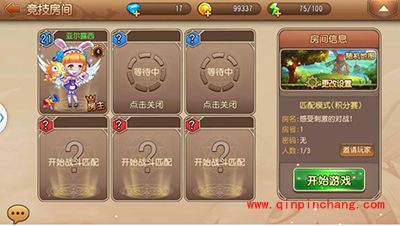 弹弹岛2竞技场怎么玩?竞技场初级攻略解读