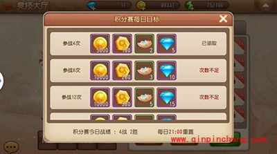 弹弹岛2竞技场怎么玩？竞技场初级攻略解读