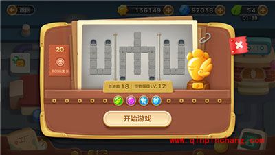 《保卫萝卜3》工厂主题二十关卡通关攻略