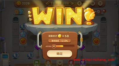 《保卫萝卜3》工厂主题二十关卡通关攻略