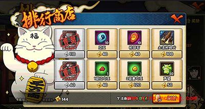 火影忍者手游攻略：密卷玩法介绍