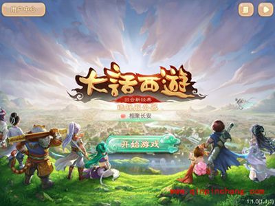 大话西游手游装备系统分析