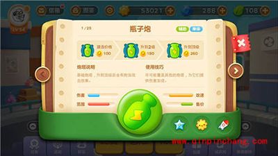 保卫萝卜3战斗升级炮塔拿到金萝卜让你轻松