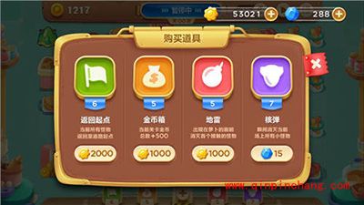 保卫萝卜3战斗升级炮塔拿到金萝卜让你轻松