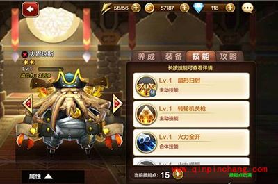 天魔幻想大胃琼斯技能属性怎么样？大胃琼斯英雄解读