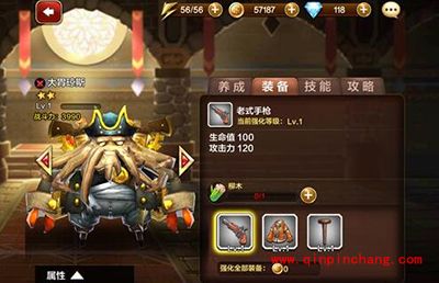 天魔幻想大胃琼斯技能属性怎么样？大胃琼斯英雄解读