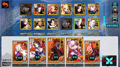 战斗吧剑灵阵法选取攻略 让你百战不殆