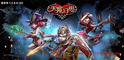 天魔幻想竞技场解读 三大刺客对比分析