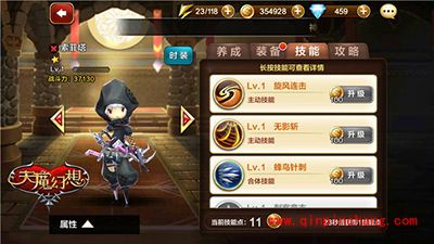 天魔幻想竞技场解读 三大刺客对比分析