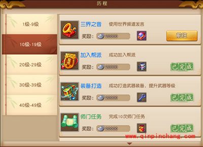 梦幻西游无双版新手入门快速升级指南