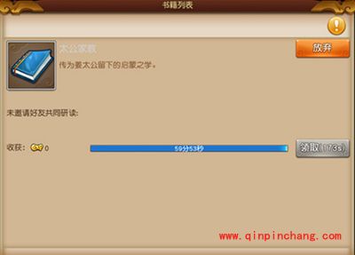 梦幻西游无双版新手入门快速升级指南