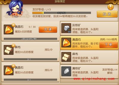 梦幻西游无双版新手入门快速升级指南