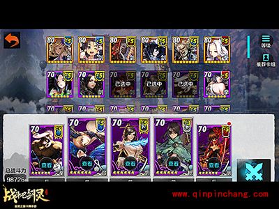 战斗吧剑灵白雾之战第二关卡通关攻略