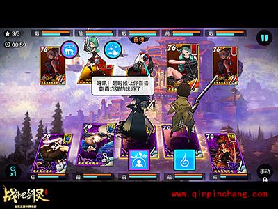 战斗吧剑灵白雾之战第二关卡通关攻略