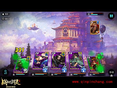 战斗吧剑灵白雾之战第二关卡通关攻略