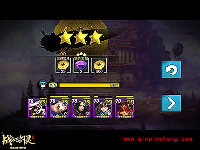 战斗吧剑灵白雾之战第二关卡通关攻略