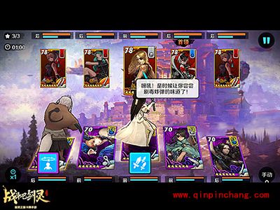 战斗吧剑灵白雾之战第二关卡通关攻略