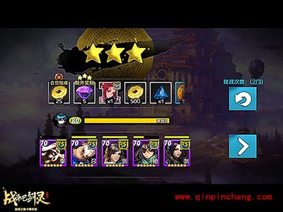 战斗吧剑灵白雾之战第二关卡通关攻略