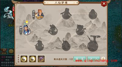 问道手游八仙梦境之韩湘子篇