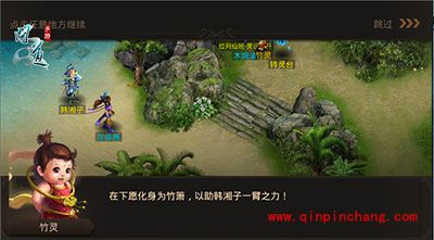 问道手游八仙梦境之韩湘子篇