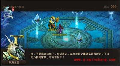 问道手游八仙梦境之韩湘子篇