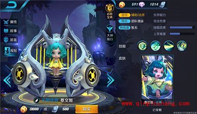 王者荣耀蔡文姬铭文怎么搭配?蔡文姬铭文搭配攻略