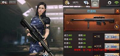 CF手游爆破模式供电所玩法技巧分享