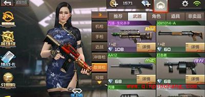 CF手游爆破模式供电所玩法技巧分享