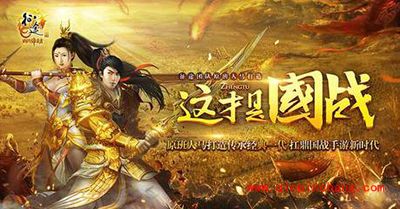 征途手游山大王BOSS怎么打?山大王打法攻略