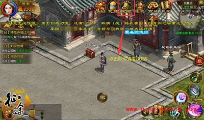 征途手游山大王BOSS怎么打?山大王打法攻略