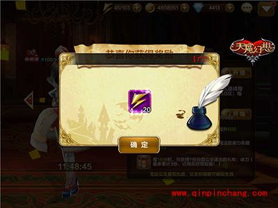 天魔幻想如何快速升级？快速升级攻略