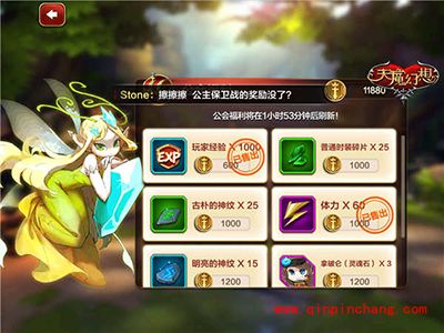 天魔幻想如何快速升级？快速升级攻略