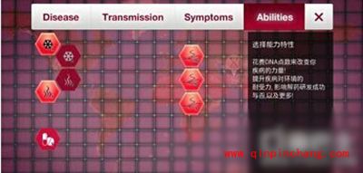 瘟疫公司寄生虫怎么感染？寄生虫病毒解析