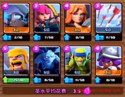 皇室战争卡组推荐：1-3阶卡组攻略