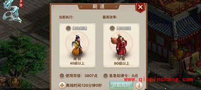 问道手游道行如何获得？道行获得攻略