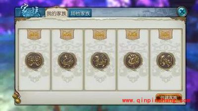 诛仙手游家族聚餐活动怎么玩？家族聚餐玩法解读