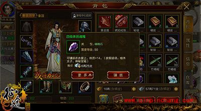 征途手游魂魄石如何搭配?魂魄石搭配攻略