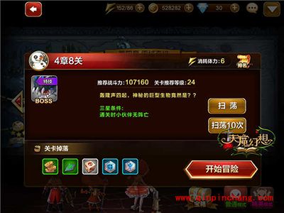 天魔幻想boss雪虫王怎么打？雪虫王打法解读