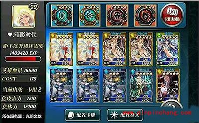 魔卡幻想无R卡如何过地下100层？平民玩家地下100层攻略