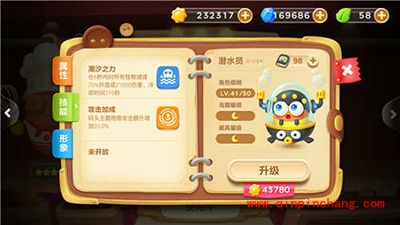 保卫萝卜3试衣间探秘 角色专属技能解读