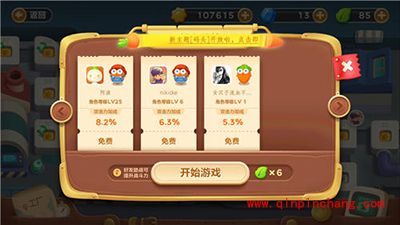 保卫萝卜3冒险模式攻略 工厂模式十七关卡金萝卜分享