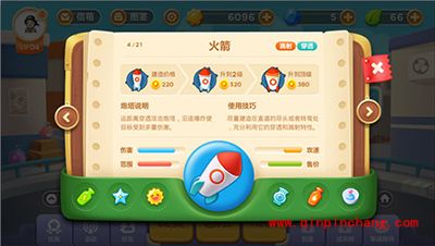 保卫萝卜3炮塔解析之火箭炮塔