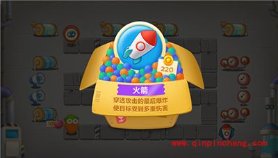 保卫萝卜3炮塔解析之火箭炮塔