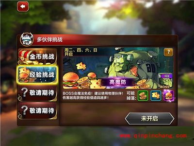 天魔幻想新手快速升级指南