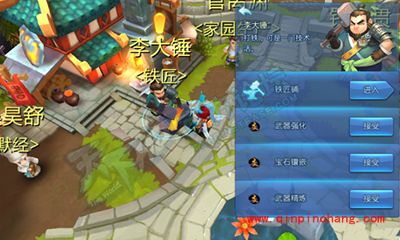 天下HD重铸系统玩法攻略