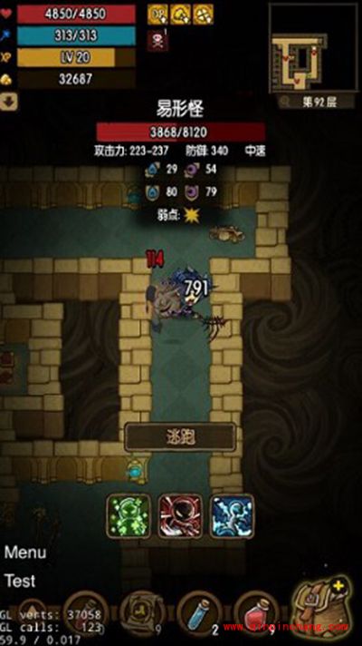 贪婪洞窟死亡法则 活着走出去