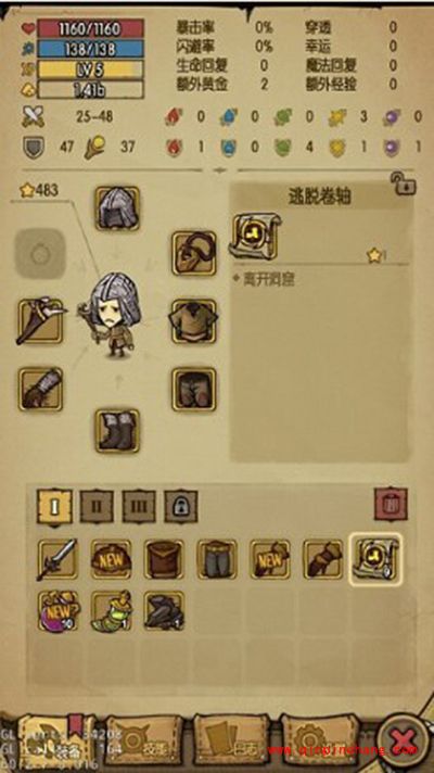 贪婪洞窟死亡法则 活着走出去